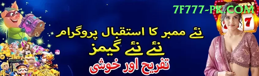 mansoor ali khan pataudi Plus Jackpot Screenshot 1