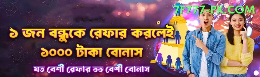 prithvi shaw - Gaming VIP Screenshot 1