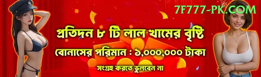 table games Super Pakistan Screenshot 1