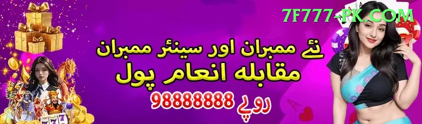 tabraiz shamsi Gold Gaming App Screenshot 1