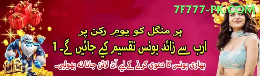 TG Slot Game King - Win Real PKR Screenshot 1