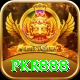 pkr888 Plus Edition v4.0.4